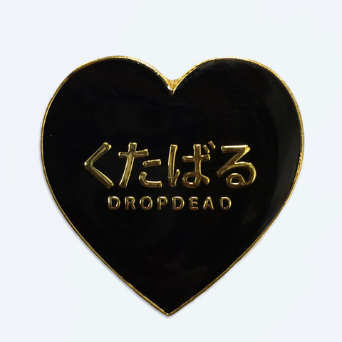 Language Barrier Enamel Badge (Black)