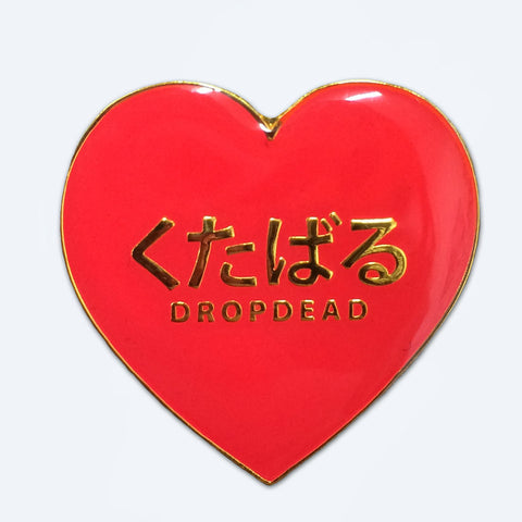 Language Barrier Enamel Badge (Red)